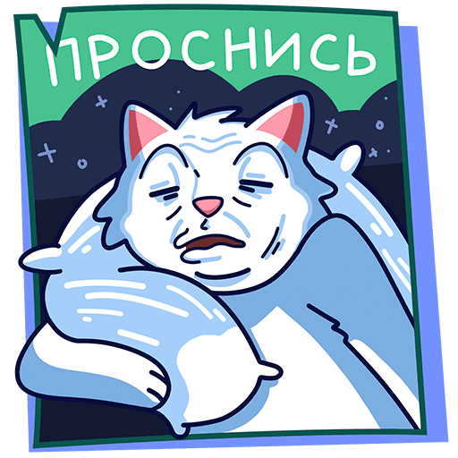 VK Sticker Kitty Lapkin #23