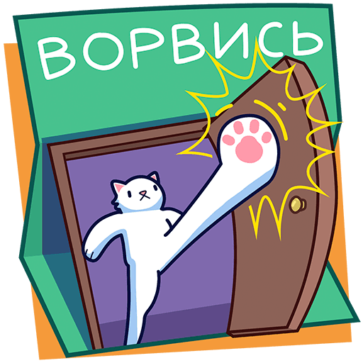 VK Sticker Kitty Lapkin #25