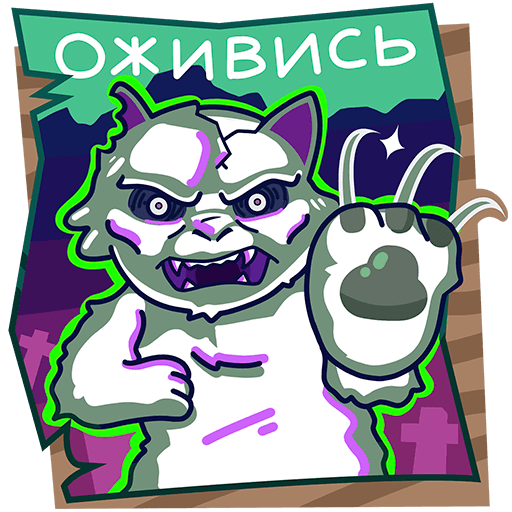 VK Sticker Kitty Lapkin #30