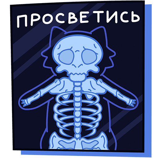 VK Sticker Kitty Lapkin #31