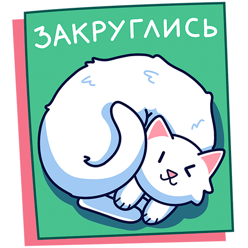VK Sticker Kitty Lapkin #32