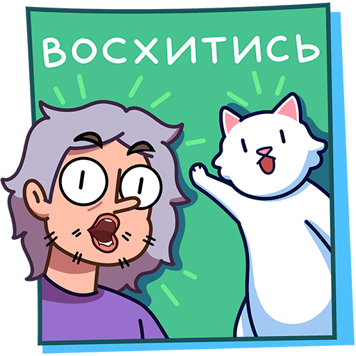 VK Sticker Kitty Lapkin #39