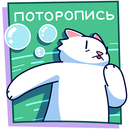 VK Sticker Kitty Lapkin #48