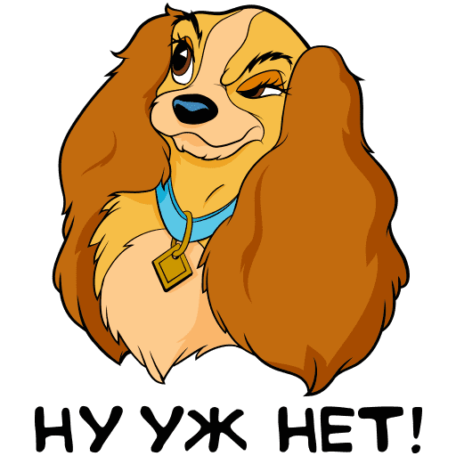 VK Sticker Lady and the Tramp #15