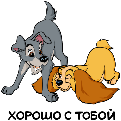 VK Sticker Lady and the Tramp #24