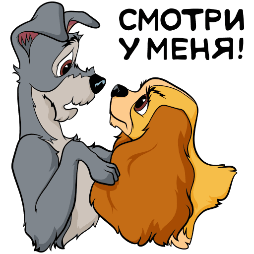 VK Sticker Lady and the Tramp #25