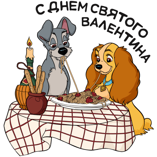 VK Sticker Lady and the Tramp #28
