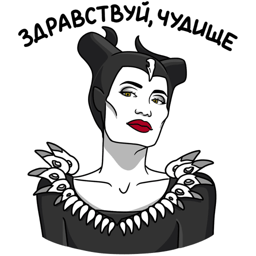 VK Sticker Maleficent: Mistress of Evil #22