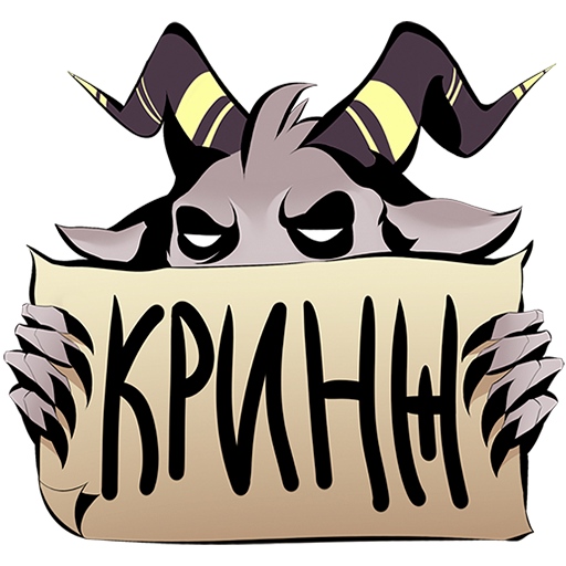 VK Sticker Master of the Forest #48