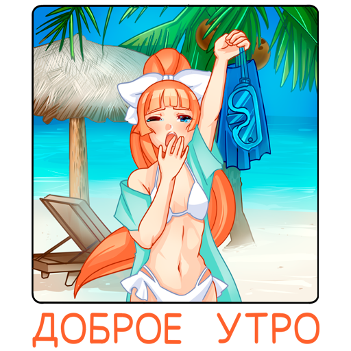 VK Sticker May on vacation #20