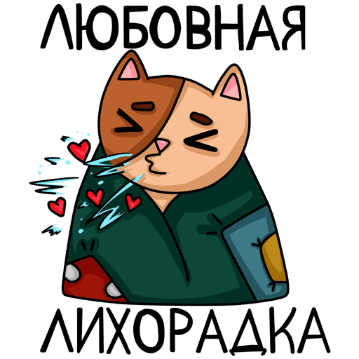 VK Sticker Cats #14