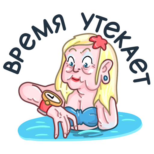 VK Sticker Mermaid Marina #13