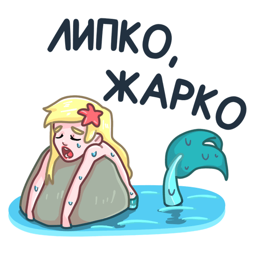 VK Sticker Mermaid Marina #19