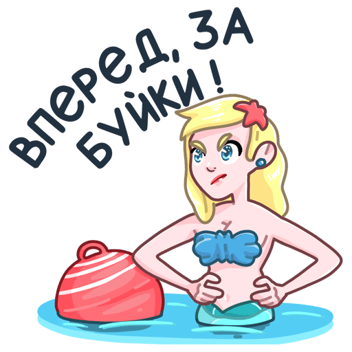 VK Sticker Mermaid Marina #23