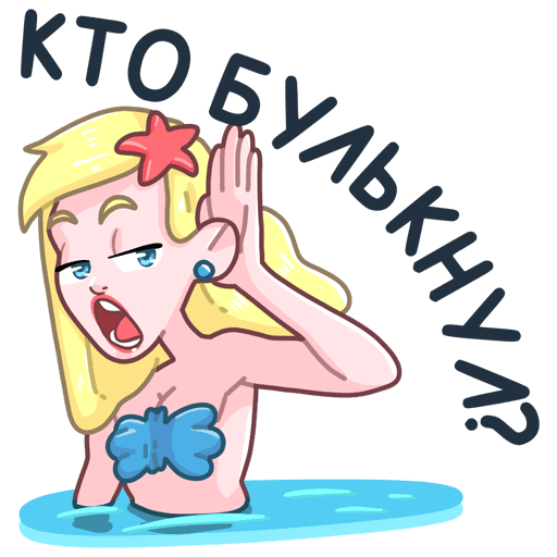 VK Sticker Mermaid Marina #26