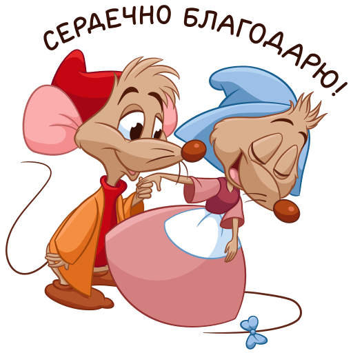 Стикер ВК Влюблённые мышки #8