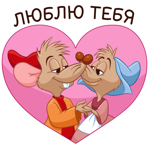 VK Sticker Mice in love #9