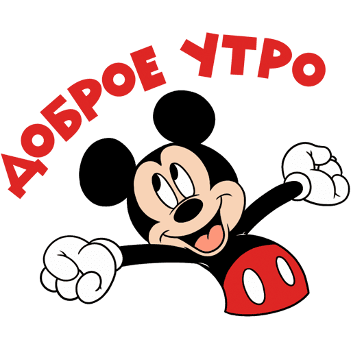 VK Sticker Mickey Mouse #2