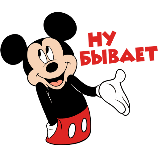 VK Sticker Mickey Mouse #15
