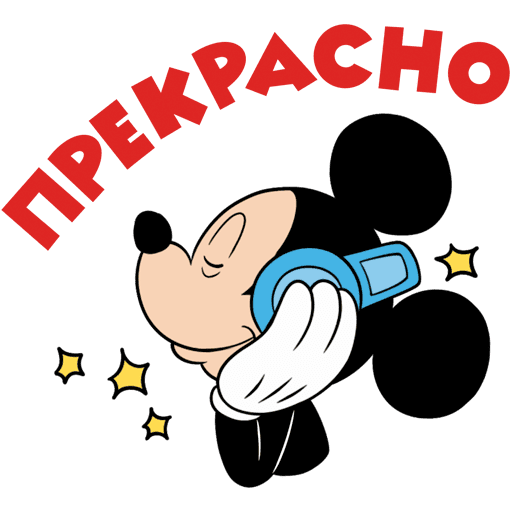 VK Sticker Mickey Mouse #16