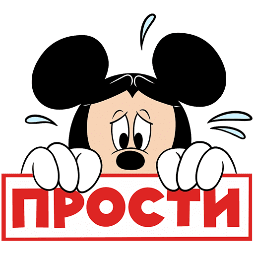 VK Sticker Mickey Mouse #27