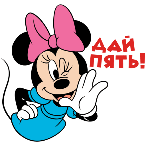 VK Sticker Minnie Mouse #10