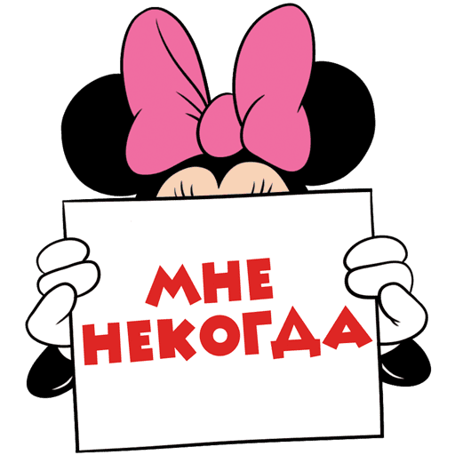VK Sticker Minnie Mouse #28