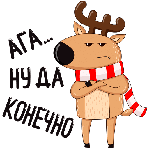 VK Sticker New Year Deer #10
