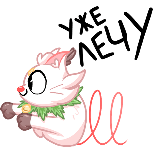 VK Sticker New Year Kittyastrophe #8