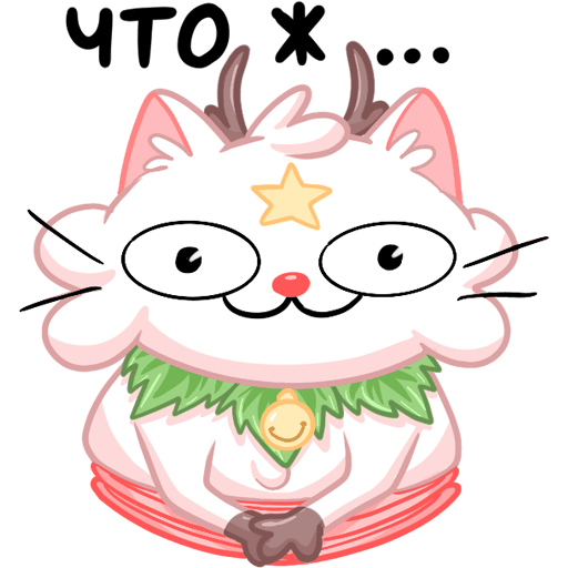 VK Sticker New Year Kittyastrophe #27