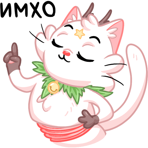 VK Sticker New Year Kittyastrophe #44
