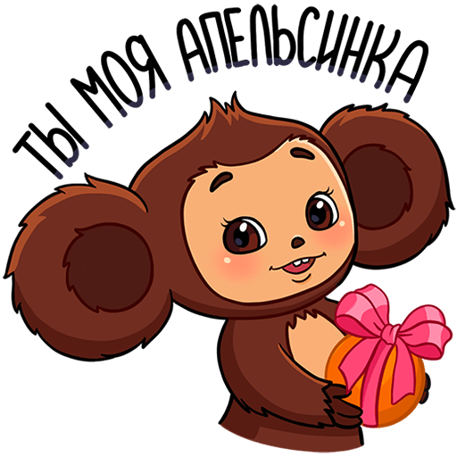 VK Sticker New Year's Cheburashka #1