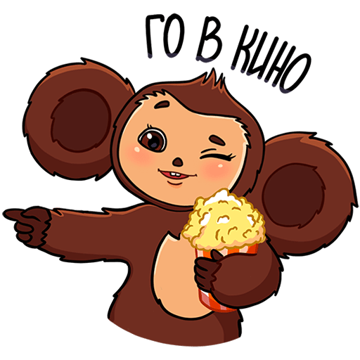 VK Sticker New Year's Cheburashka #2