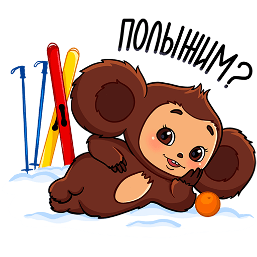 VK Sticker New Year's Cheburashka #5