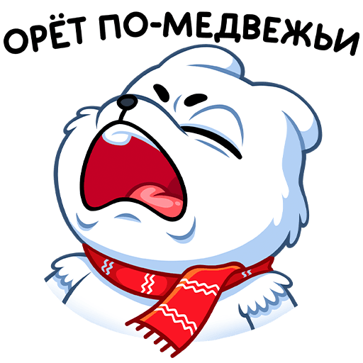 VK Sticker Polar Misha #44