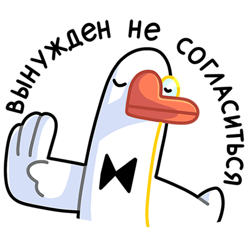 VK Sticker Polite Goose #1