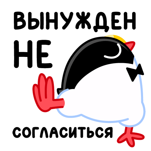 VK Sticker Proper Penguin #1