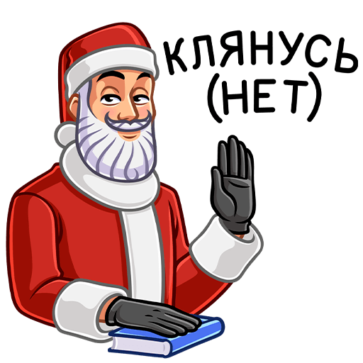 VK Sticker Secret Santa #3