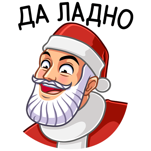 VK Sticker Secret Santa #5