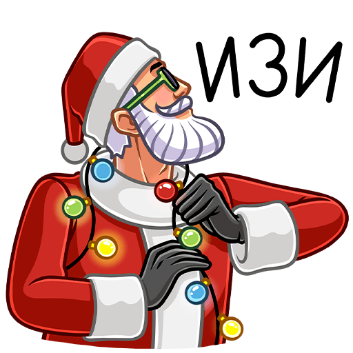 Стикер ВК Секретный Санта #8