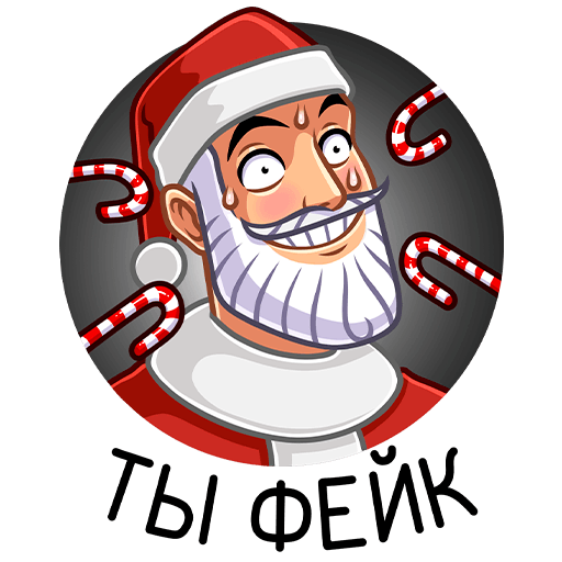 VK Sticker Secret Santa #27