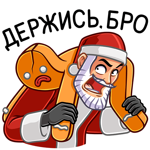 VK Sticker Secret Santa #29