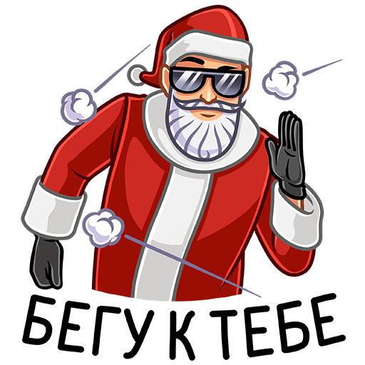 VK Sticker Secret Santa #45