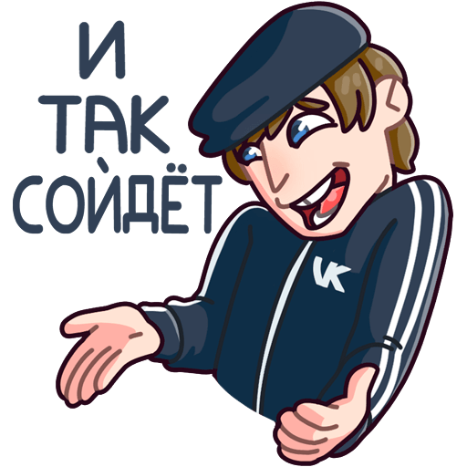 VK Sticker Slavik #18