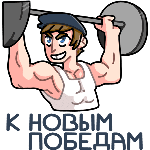 VK Sticker Slavik #39