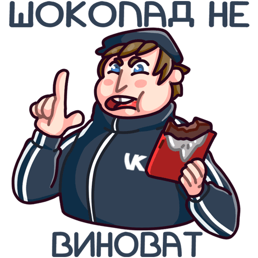 VK Sticker Slavik #43
