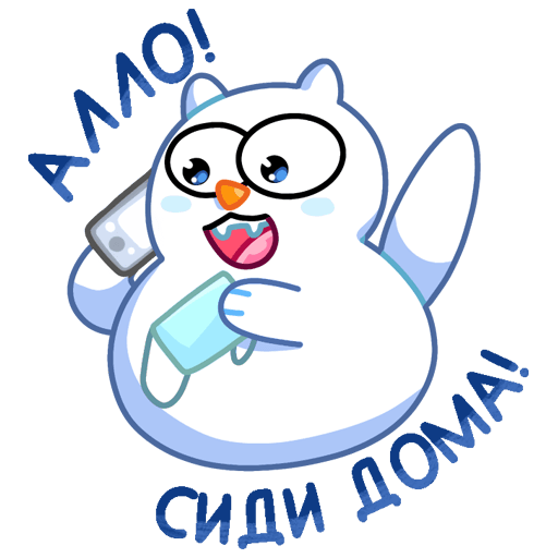 VK Sticker Snow Kitty #1
