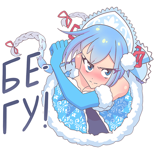 VK Sticker Snow Maiden Yuko #37