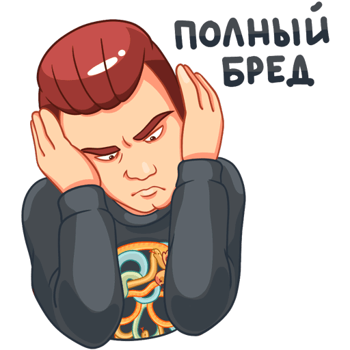 VK Sticker NIkolay Sobolev #15