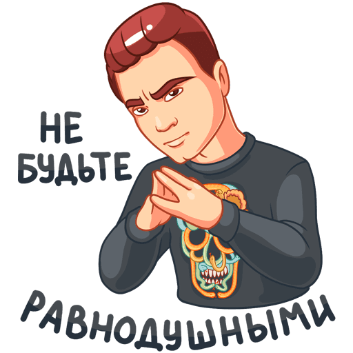VK Sticker NIkolay Sobolev #22